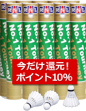NO.1ターニー