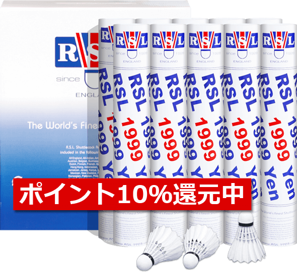 RSL1999Yen